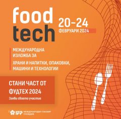 foodtech2024